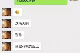 伊川遇到恶意拖欠？专业追讨公司帮您解决烦恼