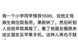 伊川伊川的要账公司在催收过程中的策略和技巧有哪些？